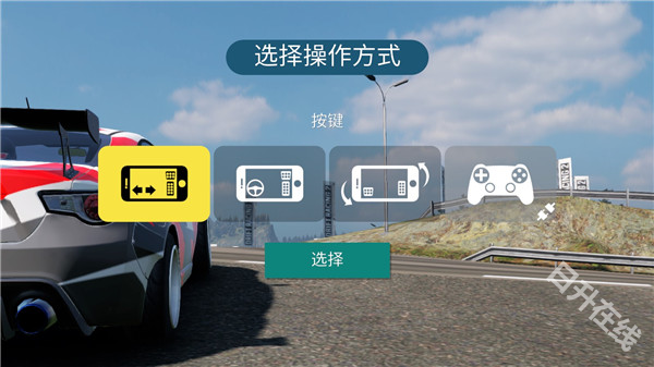 CarX漂移赛车2