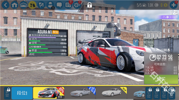 CarX漂移赛车2