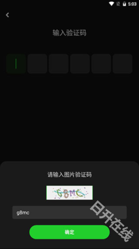 快点TV