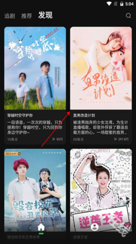 快点TV