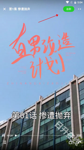 快点TV