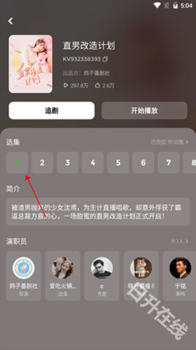 快点TV