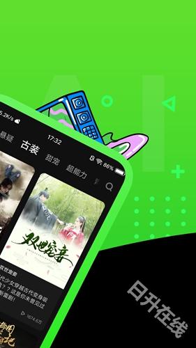 快点TV