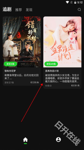 快点TV