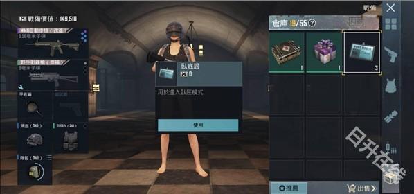 绝地求生国际服云游戏