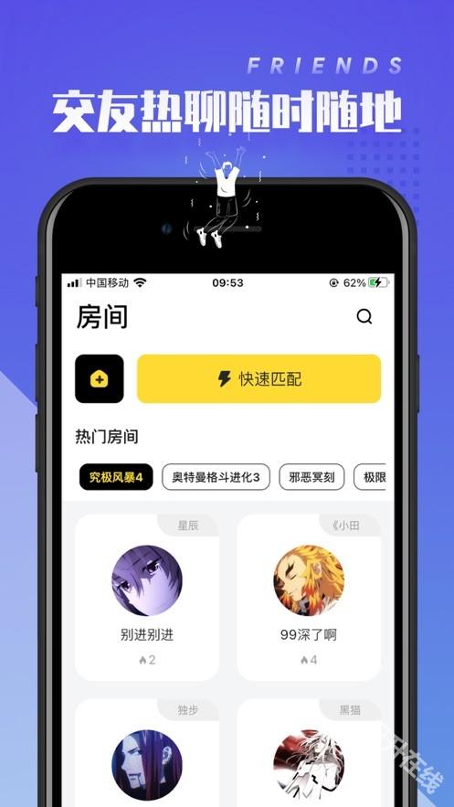 菜鸡云游戏