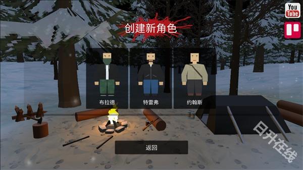 命运Z僵尸生存