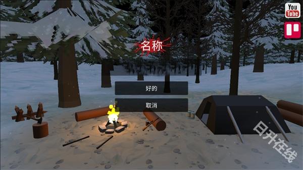 命运Z僵尸生存