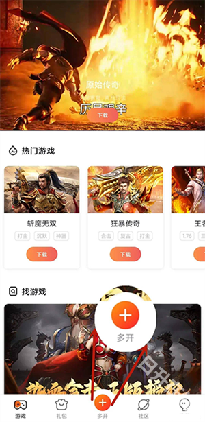 贪玩云手机