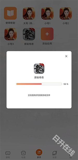 贪玩云手机