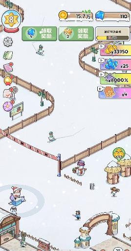 开个滑雪场