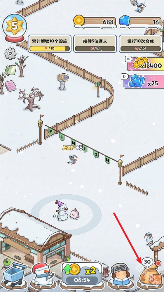 开个滑雪场