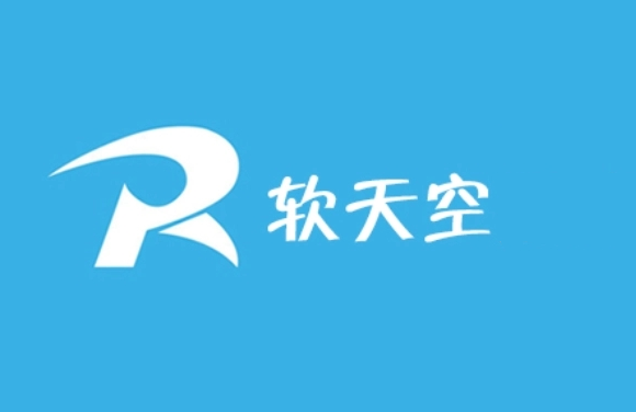 软天空app