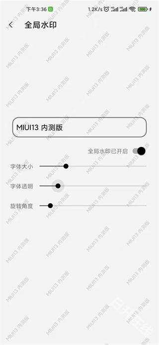 屏幕工具箱