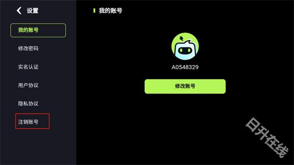 乐享快游