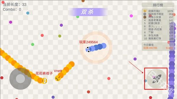 五毒大作战