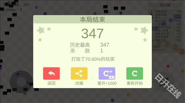 五毒大作战