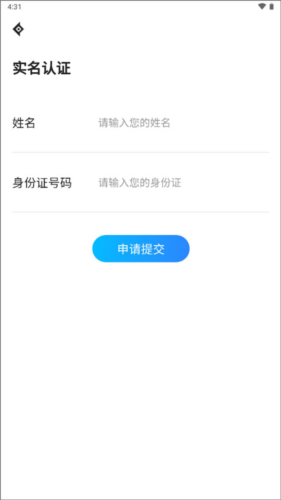 神仙代售