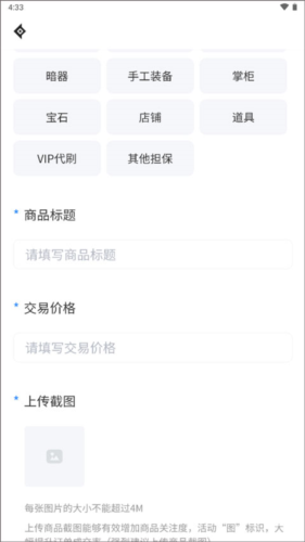 神仙代售