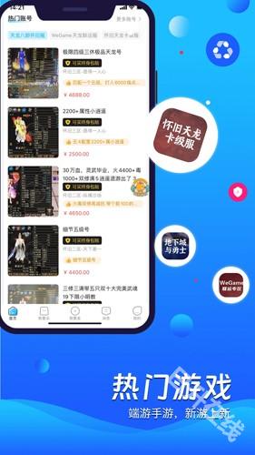 神仙代售