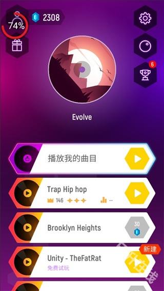音跃球球