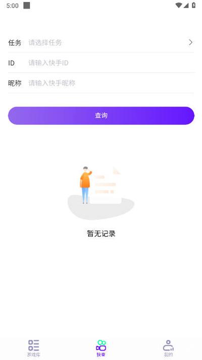 摸鱼游戏库