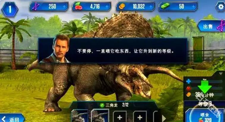 侏罗纪世界