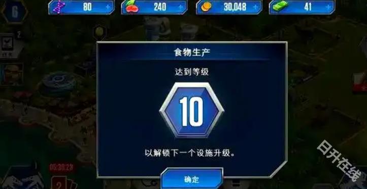 侏罗纪世界