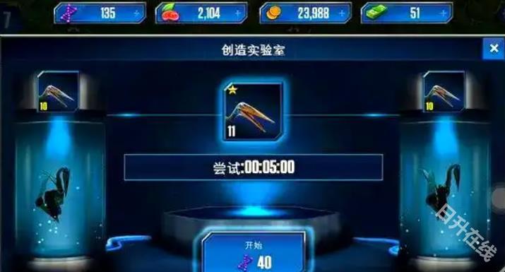 侏罗纪世界