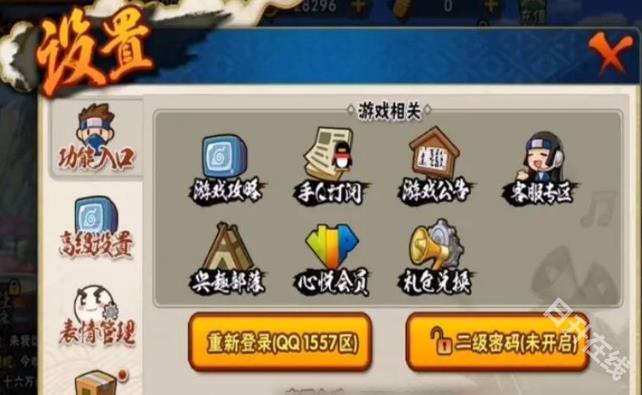 火影忍者疾风传究极冲击