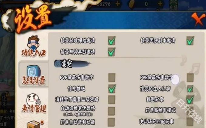 火影忍者疾风传究极冲击