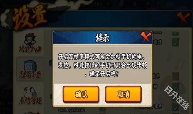 火影忍者疾风传究极冲击