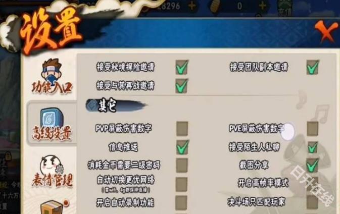 火影忍者疾风传究极冲击