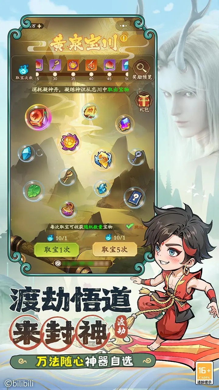 潮英雄