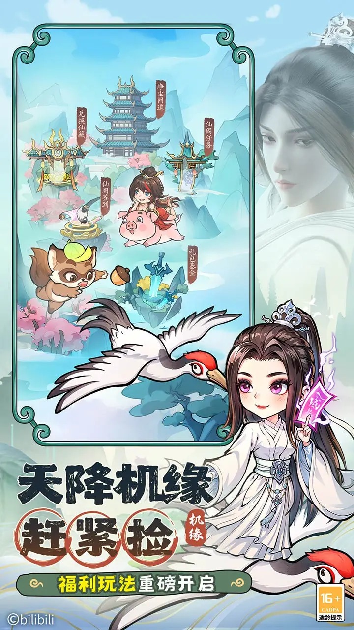 潮英雄