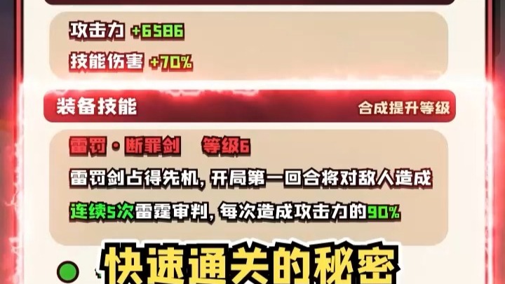 潮英雄