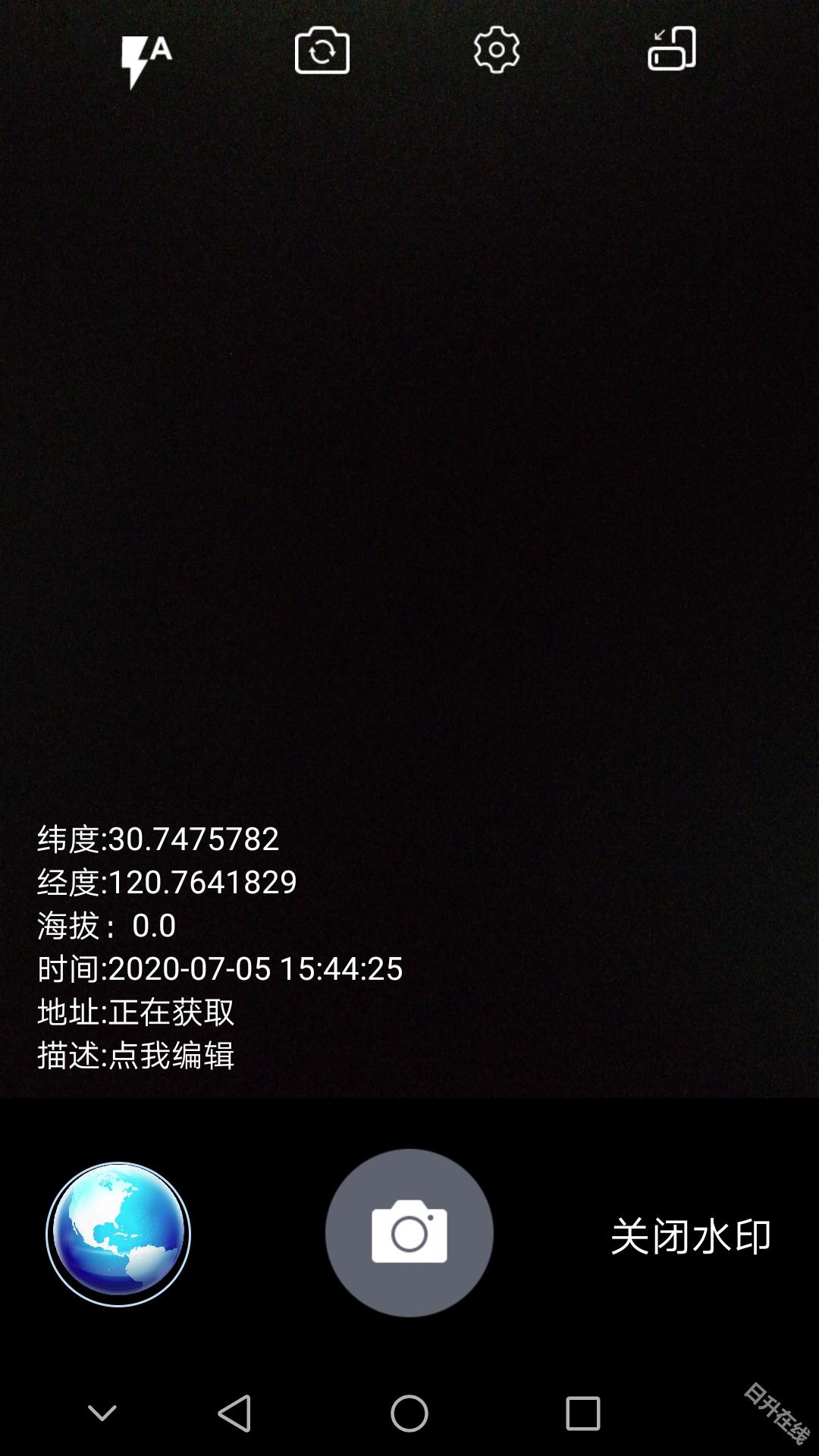 经纬度定位