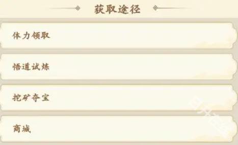 潮英雄
