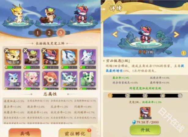 潮英雄