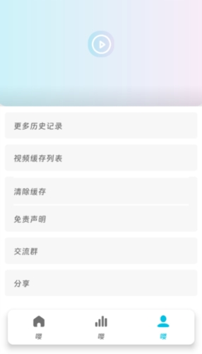 嘤嘤怪