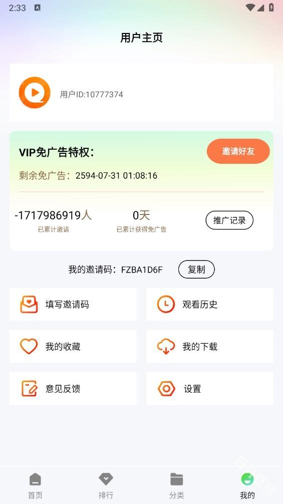 顾我追剧