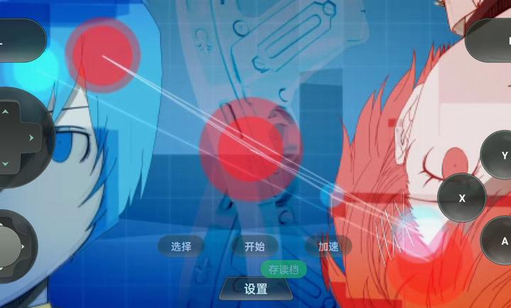 女神异闻录3携带版