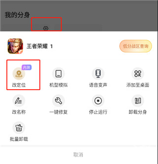 猴子分身