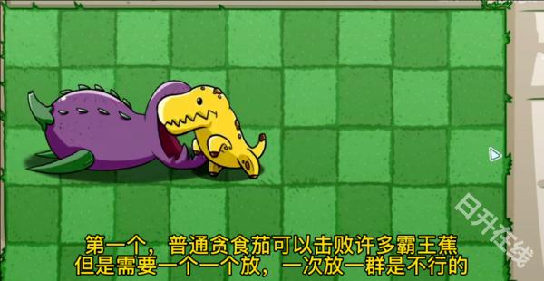 pvzbt版