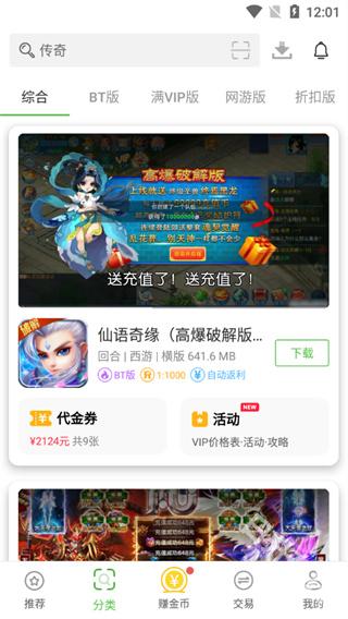 最笨游戏盒