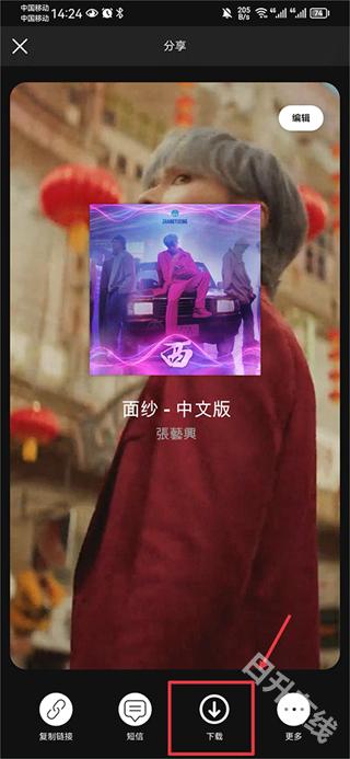 声破天