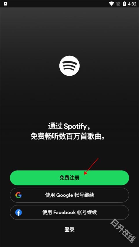 声破天
