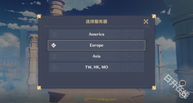 云原神国际服
