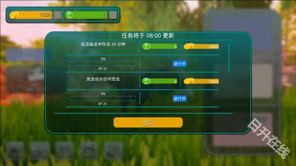 诅咒之岛