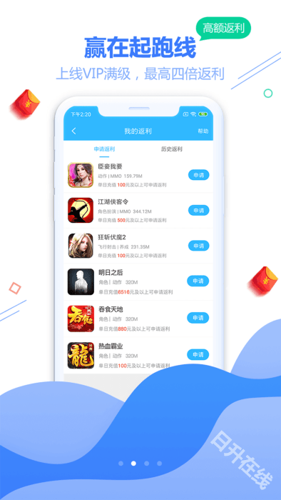 天宇互动